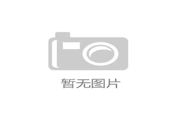 因凡蒂诺强烈谴责南美杯暴力事件强调足球赛场无容忍暴力空间